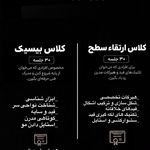 آموزشگاه و آرایشگاه نوید کرمی