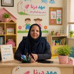 جایی برای رشد ،کودکستان درنا