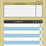 چاپ و تبلیغات سلکت (سفارش آنلاین)