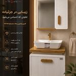 ملزومات ساختمانی آرن هوم