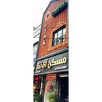 مسکن بزرگ آی تک فاز۱ اندیشه