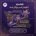 ایران ادشو ثبت آگهی رایگان