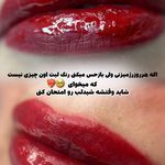 سالن زیبایی نیل آرا