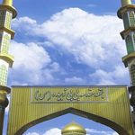 امامزاده بی بی زبیده تهران