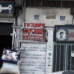 عسل طبیعی