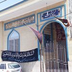 مهدیه شاهرود
