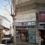 خدمات فنی سعید