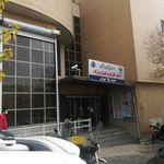 شعبه ۲۵ تامین اجتماعی