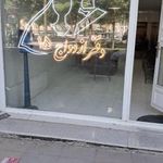 دفتر ازدواج و طلاق