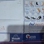مجتمع خدمات بهزیستی و توانبخشی شهدای هفتم تیر