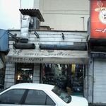 فروشگاه لوازم ورزشی کاستل