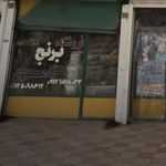 فروشگاه برنج قاهری