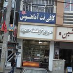 پروتین لند