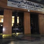 خودپرداز بانک تجارت