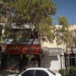شیرینی سرای نوشین