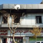 داروخانه افق طلائی