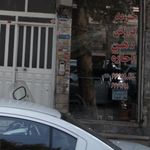 تهیه مسکن سیدی