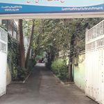 مجتمع خدمات بهزیستی و توانبخشی شهدای هفتم تیر