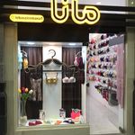 جوراب استار