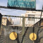 کانون زبان ایران شعبه حکیمیه
