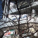 سالن زیبایی یاسمین