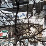 سالن زیبایی یاسمین