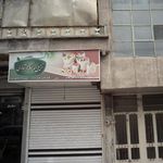 عسل طبیعی