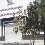 شرکت نفت قم