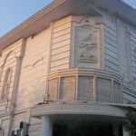 تالار پذیرایی شباهنگ