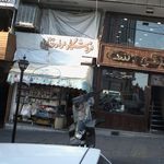 محمد ت