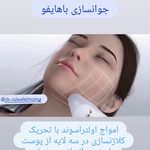 دکتر نیلوفر سلیمانی پوست و مو و زیبایی