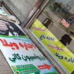 رزرواسیون کاتی اجاره ویلاوصنایع دستی