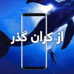 کانون تبلیغاتی خلاق طرح باران