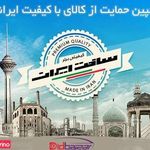 فروشگاه آنلاین دیدبازار