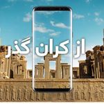 کانون تبلیغاتی خلاق طرح باران