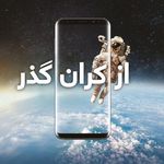 کانون تبلیغاتی خلاق طرح باران