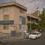 دفتر اسناد رسمی ۷۸۶ تهران