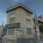 دفتر اسناد رسمی ۷۸۶ تهران