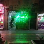 خیاط پردیس