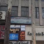 دفتر خدمات الکترونیک کد ۱۰۲