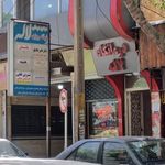 درمانگاه شبانه روزی لاله