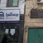 بیمه آسیا 