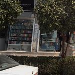 موبایل فروشی