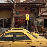 ابزار و لوازم ساختمانی غلامرضا کهنسال