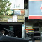 دکتر علی خسرو آبادی
