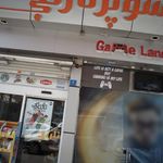 سوپر نارنجی