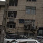 دفتر اسناد رسمی ۷۸۶ تهران