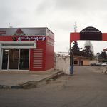 خودپرداز بانک انصار