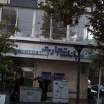 بانک تجارت شعبه فردوسی