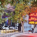 پوشاک ،کیف و کفش بانوان و آقایان پارت شهرکرد